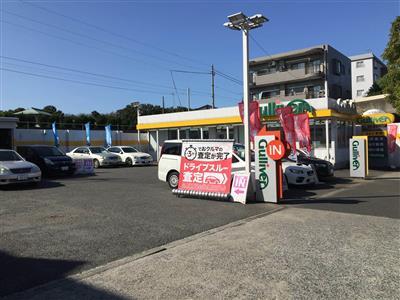 ガリバー港北中央店