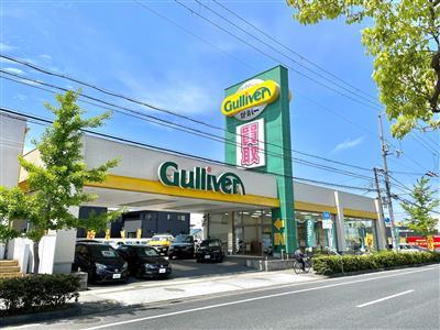 ガリバー和歌山国体道路店