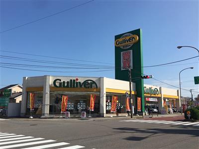 ガリバー197号大分店