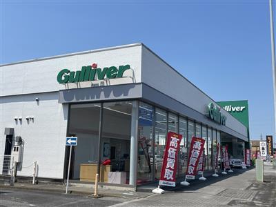 ガリバー50号小山店