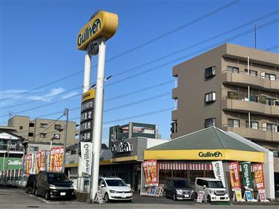 ガリバー浦安やなぎ通り店