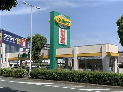 ガリバー熊本東バイパス店