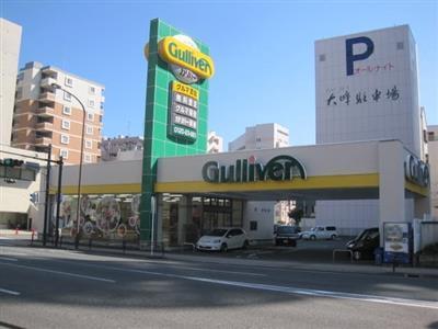 ガリバー16号横須賀中央店