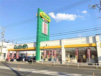 ガリバー363尾張旭店