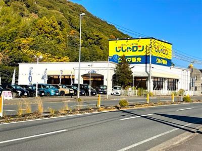 自社ローン専門店じしゃロン 高知店