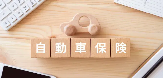 もしものトラブルも、慌てずスムーズに