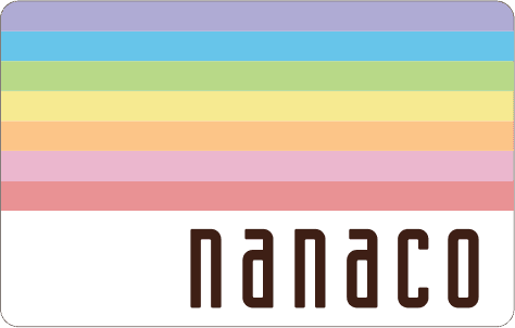 電子マネー nanaco