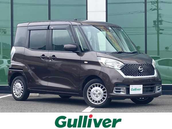 ガリバー旅行 ガリバー 太田354バイパス店 | 中古車なら【カーセンサーnet】