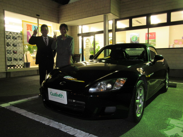 S2000.JPG