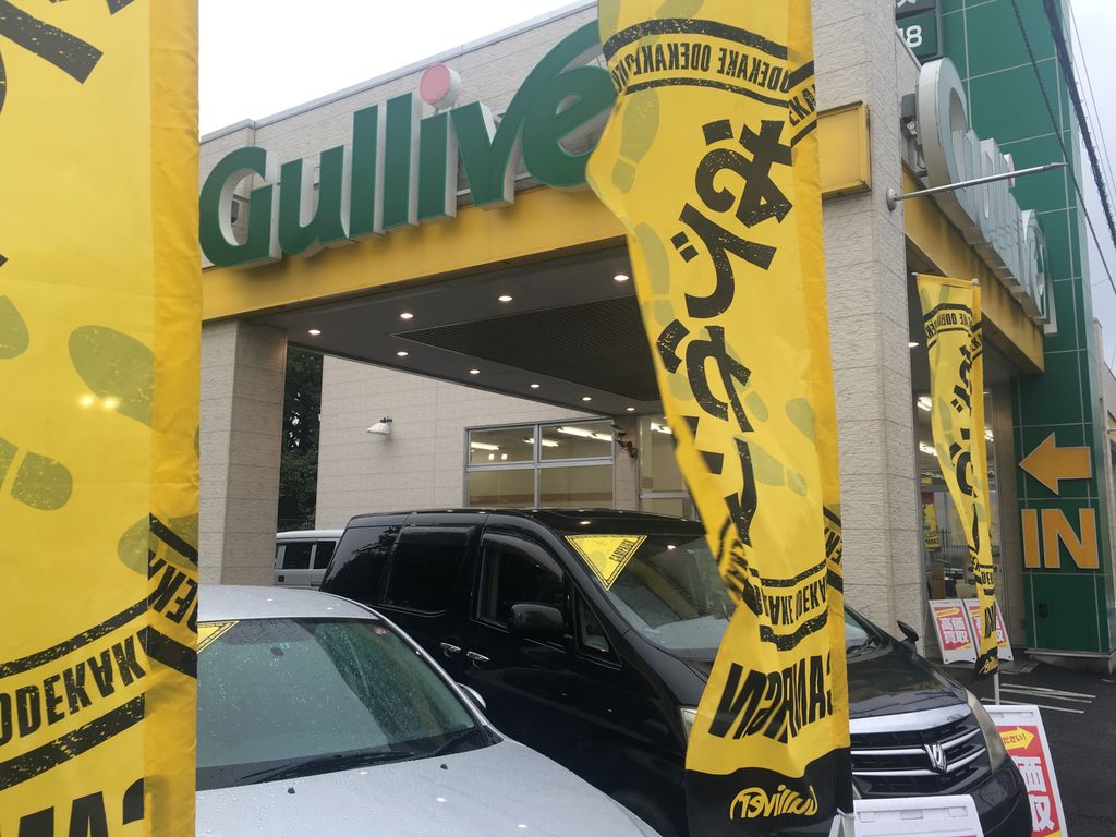 連休明け最初の雨 ガリバー254新座店 中古車買取 販売 車買取販売ならガリバー254新座店のお知らせ 90 中古車のガリバー