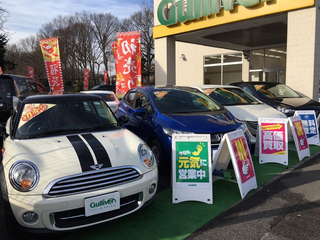 254新座 初売り 最終日 ガリバー 間に合います 福袋 中古車 新車 車買取販売ならガリバー254新座店のお知らせ 中古車 のガリバー