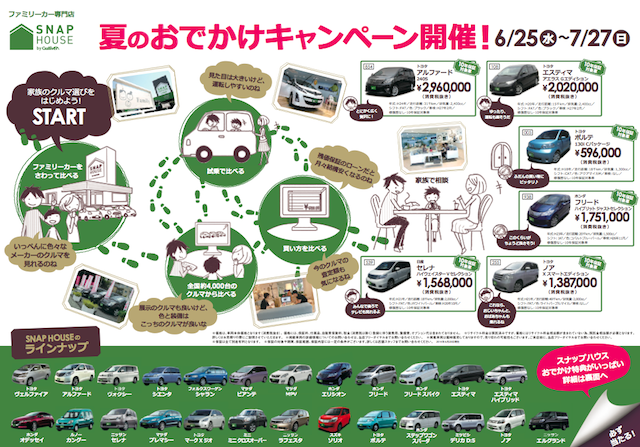 スクリーンショット 2014-06-25 7.58.00.png