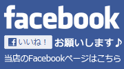 facebook-leftbana.gif