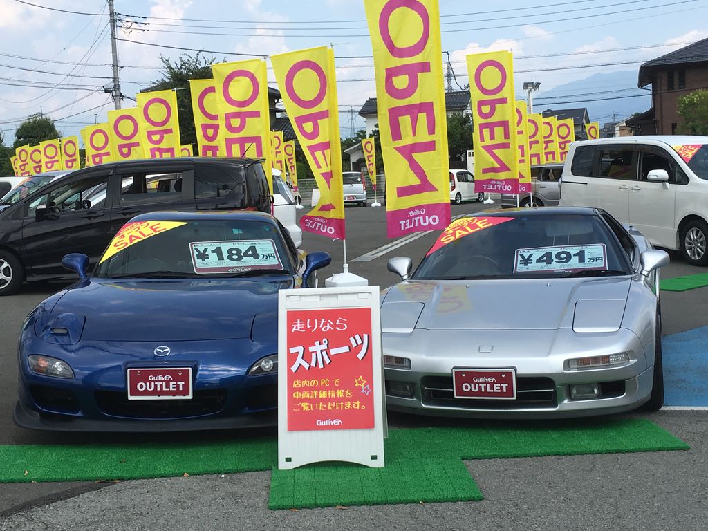 ガリバー 甲府 住吉 リニューアルオープンのお知らせです 車買取販売ならガリバー甲府バイパス住吉店のお知らせ 中古車のガリバー