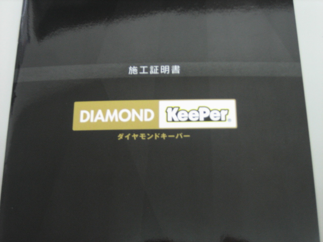 keeper2 (2).JPG
