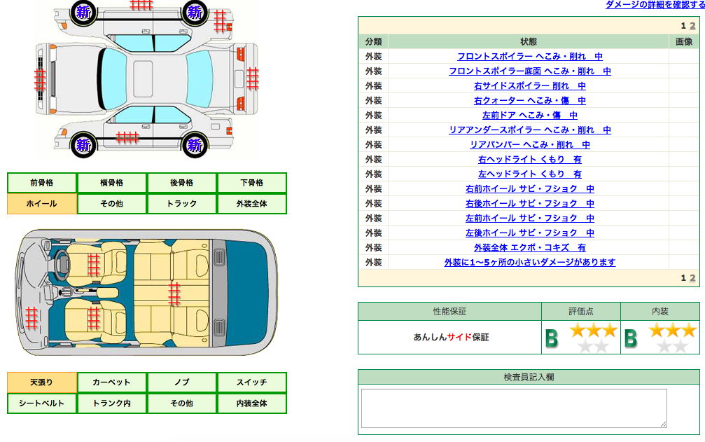 スクリーンショット 2015-12-15 10.55.17.png