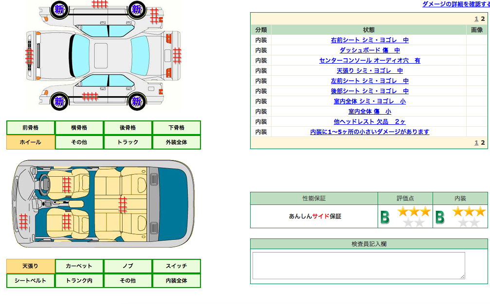 スクリーンショット 2015-12-15 10.55.33.png