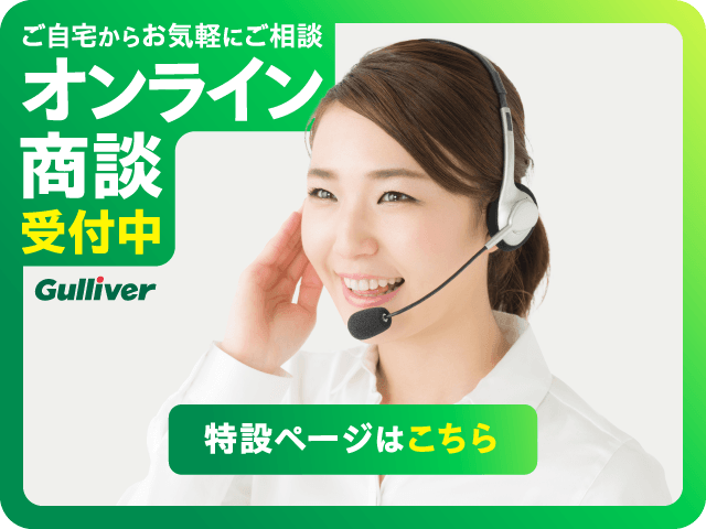 オンライン商談実施中
